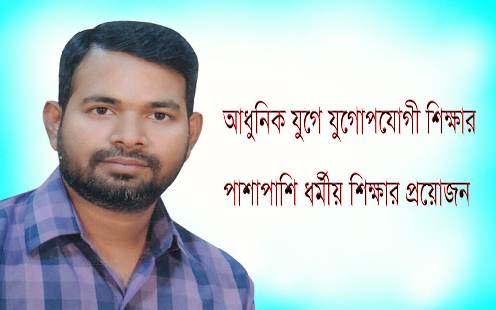 অর্থনৈতিকভাবে পিছিয়ে পড়া শিশুদের সুন্দর ভবিষ্যত গড়ে তুলতে ভালো ও মানসম্মত শিক্ষার প্রয়োজন।